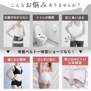 骨盤ベルト 妊娠中 履くタイプ 産前産後 腰痛...の詳細画像5