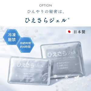 保冷ベスト 冷却ベスト 暑さ対策 クールベスト...の詳細画像4