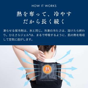 保冷ベスト 冷却ベスト 暑さ対策 クールベスト...の詳細画像5