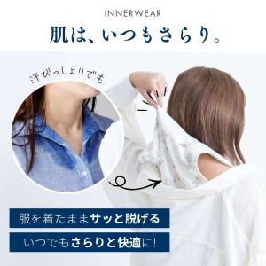 ひえさらクールベスト 着る保冷剤 インナー 保...の詳細画像4