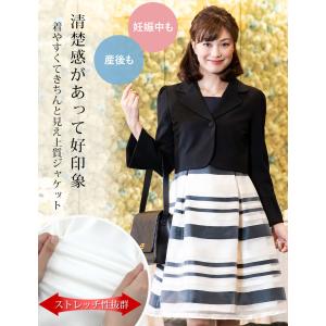 マタニティ 服 ジャケット 授乳服 袖タックプ...の詳細画像4