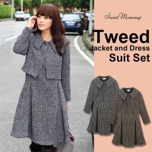 マタニティ服 授乳服 華やか上品ツイード素材のセットアップ 広襟ボレロジャケット＆ワンピースセット