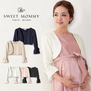 マタニティ 服 ジャケット 袖リボン ショートボレロ