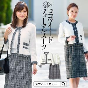 マタニティ服 フォーマル スーツ マタニティワンピース ママ ジャケット 人気 授乳服 入卒園 レディース 春 秋 冬 試着可
