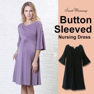 マタニティ 授乳服 ワンピース フォーマル ベルスリーブドレス セレーナ[クリアランス]