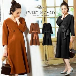 マタニティ ワンピース フロント 釦 コンサバ 授乳服