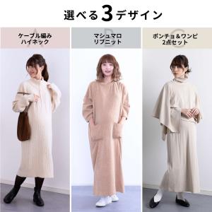マタニティ 授乳服 マタニティワンピース ニッ...の詳細画像1