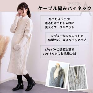 マタニティ 授乳服 マタニティワンピース ニッ...の詳細画像2