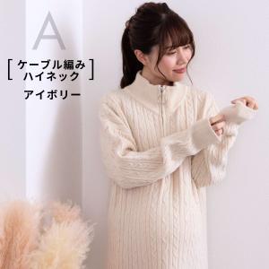 マタニティ 授乳服 マタニティワンピース ニッ...の詳細画像3