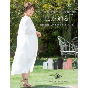 マタニティ 服 マタニティワンピース マキシ ...の詳細画像2