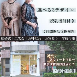 産前産後に使える マタニティ 授乳服 ワンピー...の詳細画像2