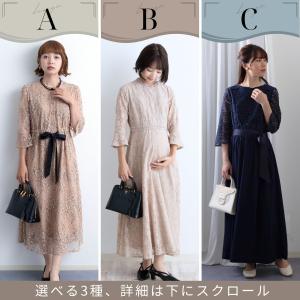 産前産後に使える マタニティ 授乳服 ワンピー...の詳細画像3