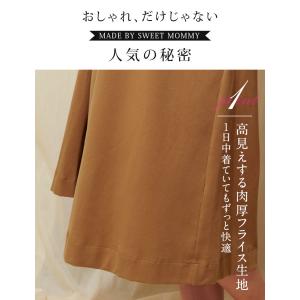 マタニティ服 マタニティワンピース 夏 半袖 ...の詳細画像4