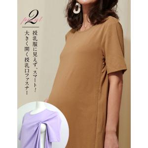 マタニティ服 マタニティワンピース 夏 半袖 ...の詳細画像5