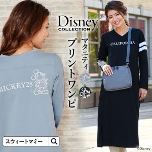 マタニティ 服 ワンピース 秋冬 ミッキー 裏毛素材 長袖プリント Tシャツワンピ ディズニー 授乳服 産前産後兼用 リンク おそろい