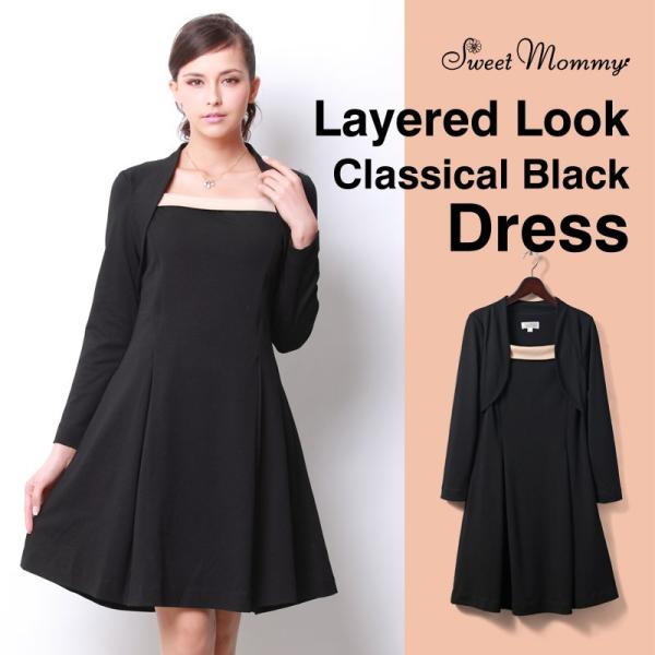 マタニティ服 授乳服 フォーマル マタニティワンピース 重ね着風 ルミエール