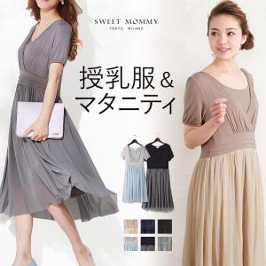 マタニティ ワンピース シフォン切り替え 半袖 ロング