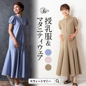 THE NORTH FACE（ザ ノースフェイス） 2026 春夏 NEW ザ ノース
