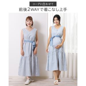 マタニティ 服 ワンピース マタニティ服 授乳...の詳細画像5