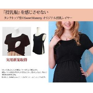 マタニティ服 授乳服 マタニティワンピース ド...の詳細画像3