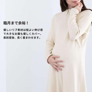 マタニティ マタニティワンピース リブニット ...の詳細画像5