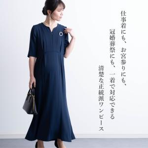 レディース フォーマル マタニティ ワンピース...の詳細画像2