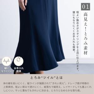 レディース フォーマル マタニティ ワンピース...の詳細画像5