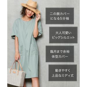 マタニティ マタニティワンピース らくちん ル...の詳細画像2