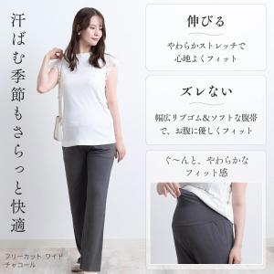 マタニティパンツ 冷感 接触冷感 リブ パンツ...の詳細画像1