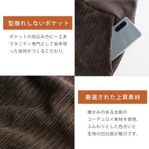 【2点1000円OFF】 マタニティパンツ ズ...の詳細画像2