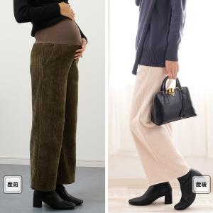 【2点1000円OFF】 マタニティパンツ ズ...の詳細画像3
