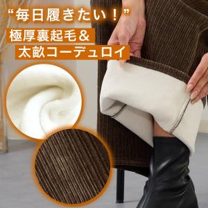【2点1000円OFF】 マタニティパンツ ズ...の詳細画像4