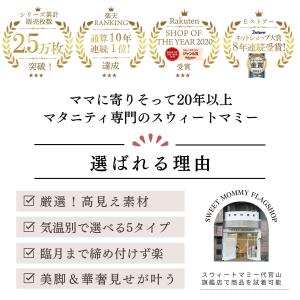 マタニティ レギンス 冷感 ひんやり パンツ ...の詳細画像2