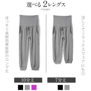 マタニティパンツ ワイドパンツ ストレッチ 産...の詳細画像2