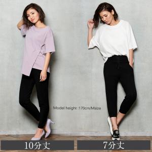 マタニティパンツ ワイドパンツ ストレッチ 産...の詳細画像3