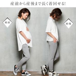 マタニティパンツ ワイドパンツ ストレッチ 産...の詳細画像5
