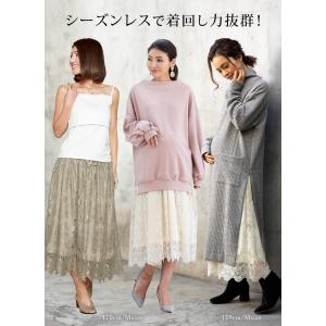 マタニティ 服 スカート 総レース ロング ボ...の詳細画像3