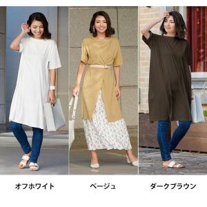 マタニティワンピース トップス 前後2WAY ...の詳細画像1