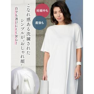 マタニティワンピース トップス 前後2WAY ...の詳細画像3