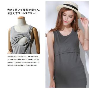 マタニティ 服 インナー タンクトップ メール...の詳細画像2