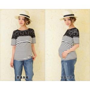 マタニティ トップス 服 授乳服 レース ボー...の詳細画像2