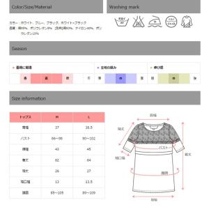 マタニティ トップス 服 授乳服 レース ボー...の詳細画像4