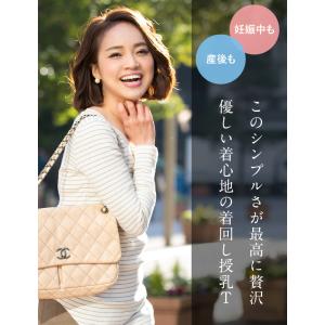 マタニティ 服 授乳服 トップス 長袖 コット...の詳細画像3