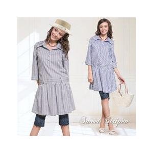 大人気さわやかテイストがお気に入り！ストライプ柄授乳機能付きシャツワンピース　授乳服