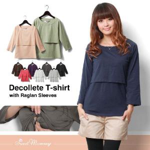 メール便可 マタニティ 授乳服 トップス 8分袖 すっきりラウンドネック Tシャツ カットソー [M便 6/6]
