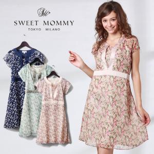 マタニティ服 授乳服 マタニティワンピース サテントリミングフラワープリント