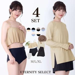 水着 水着セット 水着４点セット水着レディース ラッシュガード 長袖 大きいサイズ フリル ショートパンツ タンキニ スウィートマミー
