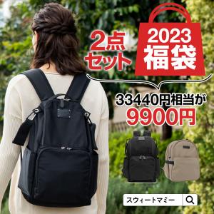 マザーズバッグ リュック 福袋 マザーズリュック