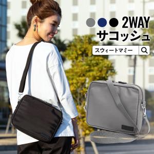 ショルダーバッグ ナイロンバッグ ポシェット サコッシュ 軽量 撥水 ポケット 多機能  サブバッグ おでかけ スマート