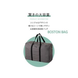 ボストンバッグ 軽量 大容量 大型 強撥水 お...の詳細画像1
